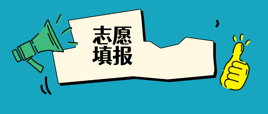 从第十五届全运会看报考：这些专业正在“火出圈”