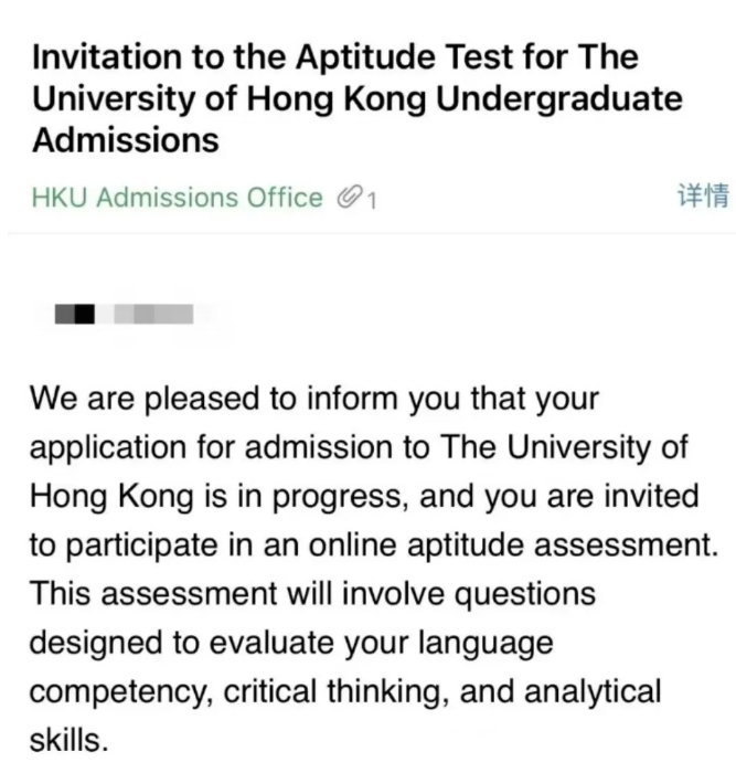 1763952620826527.png 最高可加30分!2026香港大学多元卓越计划考试流程来了!3.png