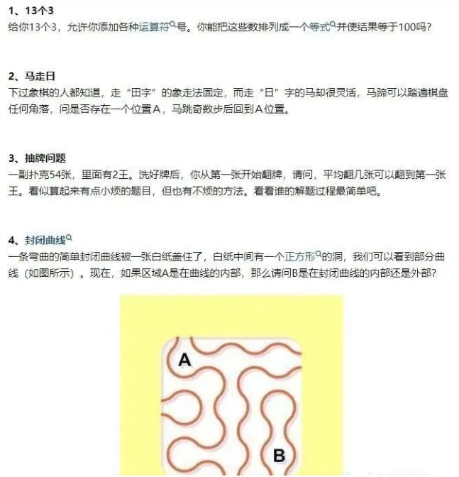 1763952630172128.png 最高可加30分!2026香港大学多元卓越计划考试流程来了!4.png