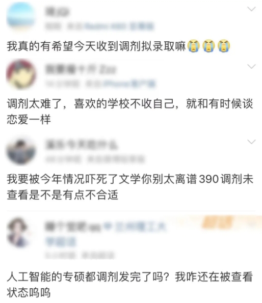 1763974777636026.png 再跌45万!2026考研人数,大跳水!2.png