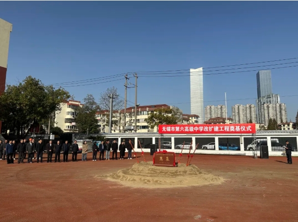 无锡这所老牌高中，扩建！.png