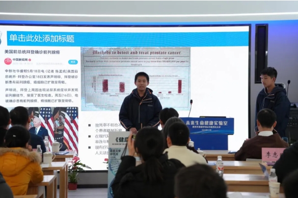 1764060835818378.png 中国药科大学与南京外国语学校共建未来生命健康实验室4.png