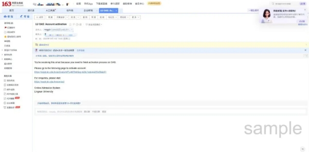 1764143714179994.png 申请必看!香港岭南大学本科网申指南来了!2.png