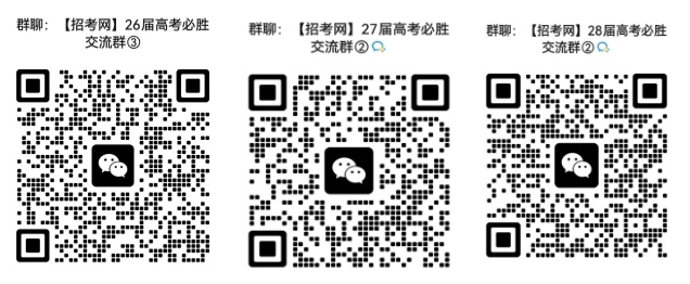 1764296299890992.png 高中群.png