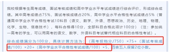 最低分物理类606！南京邮电大学2025年专业录取分数出炉！5.png