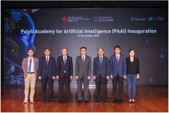 AI大牛坐阵！香港理工大学成立人工智能高等研究院！.png