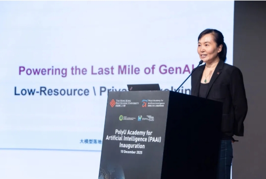 AI大牛坐阵！香港理工大学成立人工智能高等研究院！6.png