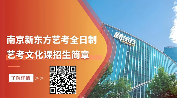 2026年江苏艺考人数暴跌！本科率将接近60%？_副6本.jpg