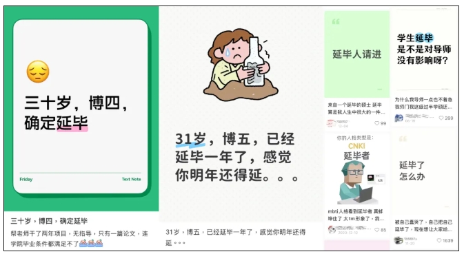 1765524230625934.png 这所985高校官宣:学生延毕,导师或取消招生资格!.png