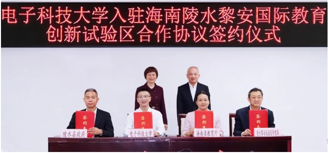 1765761333758804.png 3所985高校,去海南了!2.png