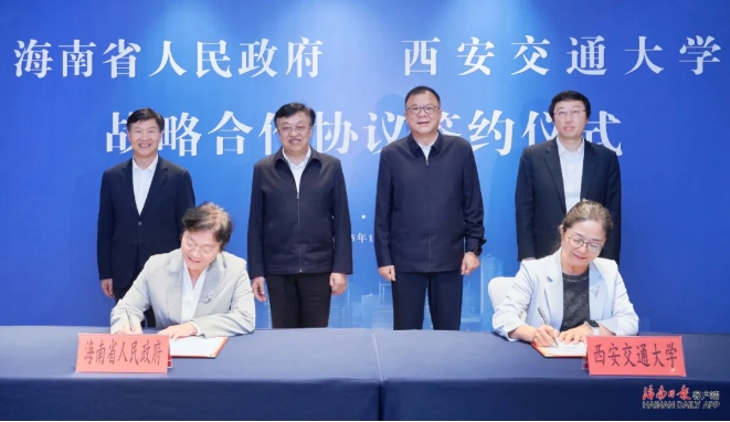 1765761340347091.png 3所985高校,去海南了!3.png