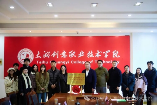 1765959658164844.png 太湖创意职业技术学院与无锡荣曜元本签约,人工智能新场景应用长三角服务基地成立3.png