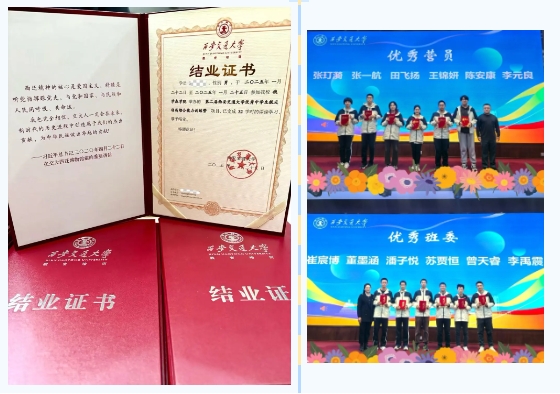 （数学营）第四届西安交通大学优秀中学生拔尖创新综合能力训练营招生简章8.png
