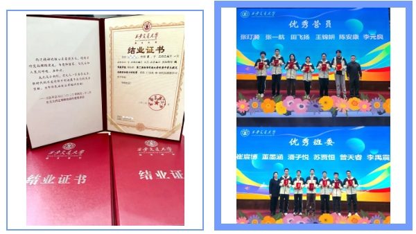 1766029318260866.png 第四届西安交通大学优秀中学生拔尖创新综合能力训练营物理营招生简章12.png