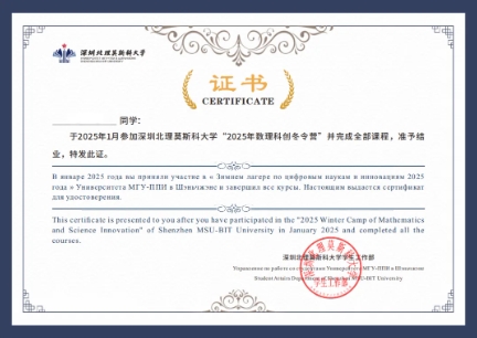 1766369974402277.png 冬令营2.png