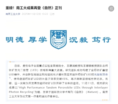 1766720810494667.png 第三轮双一流扩容确定!这些高校最有希望晋级!5.png