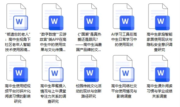 1766740585517889.jpg 高考选科新政:超95%的专业只向“物化”开放!文科生...2_副本.jpg