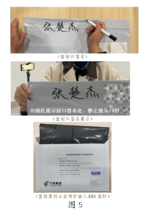 1766975935536356.png 四川美术学院2026年本科招生网络远程初试考生须知9.png