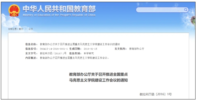 1767490806755726.png 中国“卷王”学科,再提速3.png