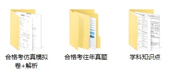 南京各高中2025年高考“成绩单”公布，985率高达65%.png