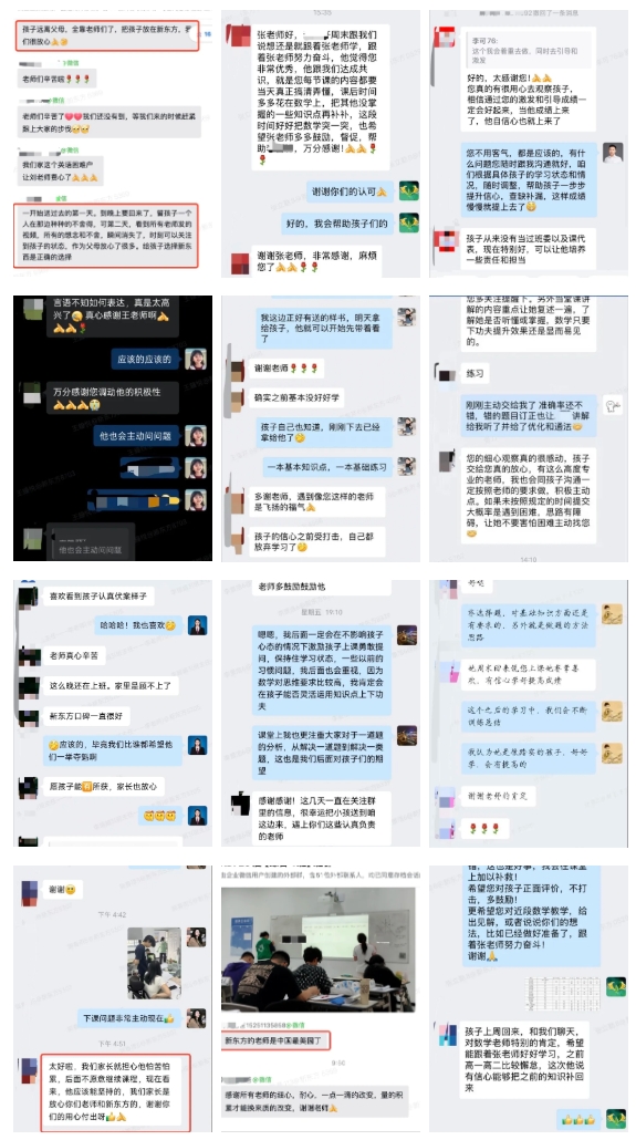 艺术生文化课冲刺要怎么选择？新东方艺考文化冲刺课4.png