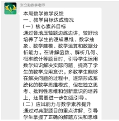 艺术生文化课冲刺要怎么选择？新东方艺考文化冲刺课29.png