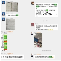 艺术生文化课冲刺要怎么选择？新东方艺考文化冲刺课32.png