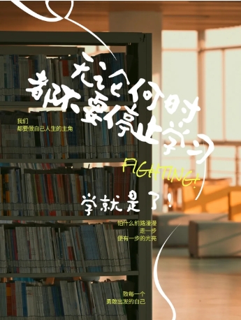 1767774562574915.png 苏工院一键开启你的“高雅”冬日校园生活图鉴!.png