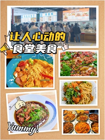 1767774657470851.png 苏工院一键开启你的“高雅”冬日校园生活图鉴!8.png