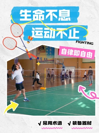 1767774668487237.png 苏工院一键开启你的“高雅”冬日校园生活图鉴!9.png