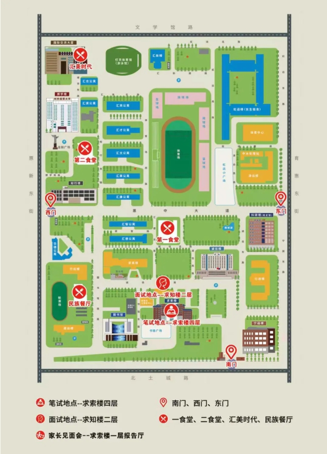 1768190118623935.png 对外经济贸易大学2026年外语类保送生测试通知.png