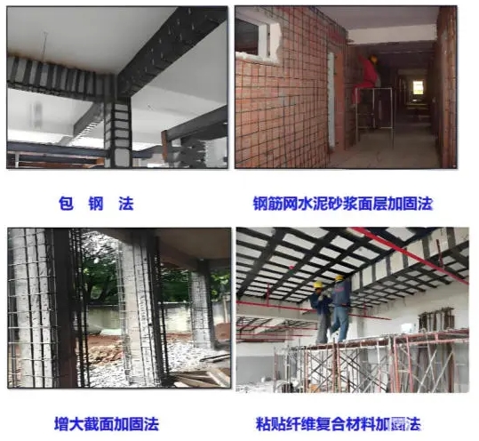 1768272759474016.png 南京交通职业技术学院开设“建筑加固与修复技术”专业5.png