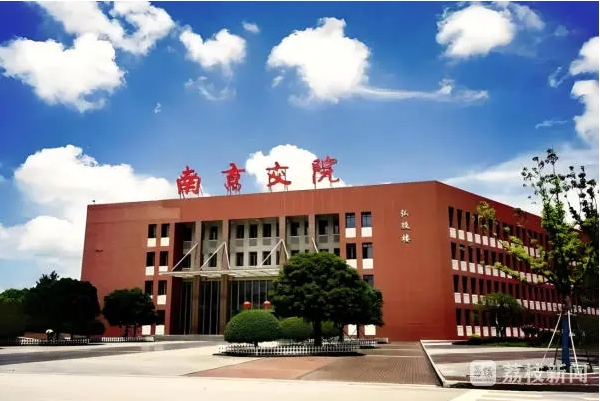 1768272779295022.png 南京交通职业技术学院开设“建筑加固与修复技术”专业7.png