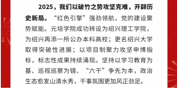 1768353861818392.png 教育部公示!11所高校,拟更名大学3.png