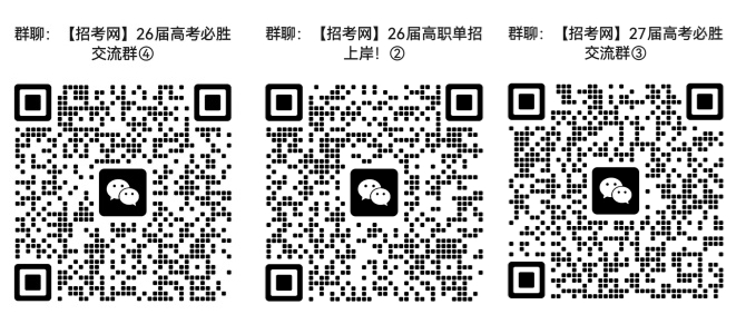 1768442690382711.png 高中群.png