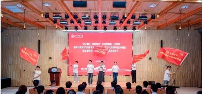 华中科技大学2025届毕业生，都去哪儿了？4.png