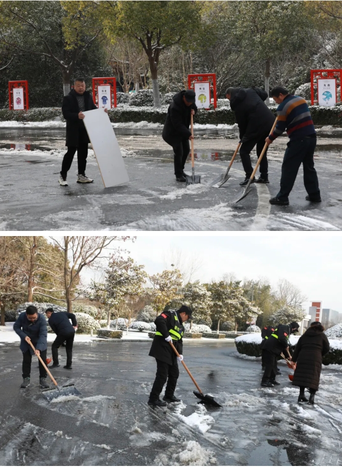 1768964782201072.png 臻美盐幼 当盐幼遇上初雪15.png