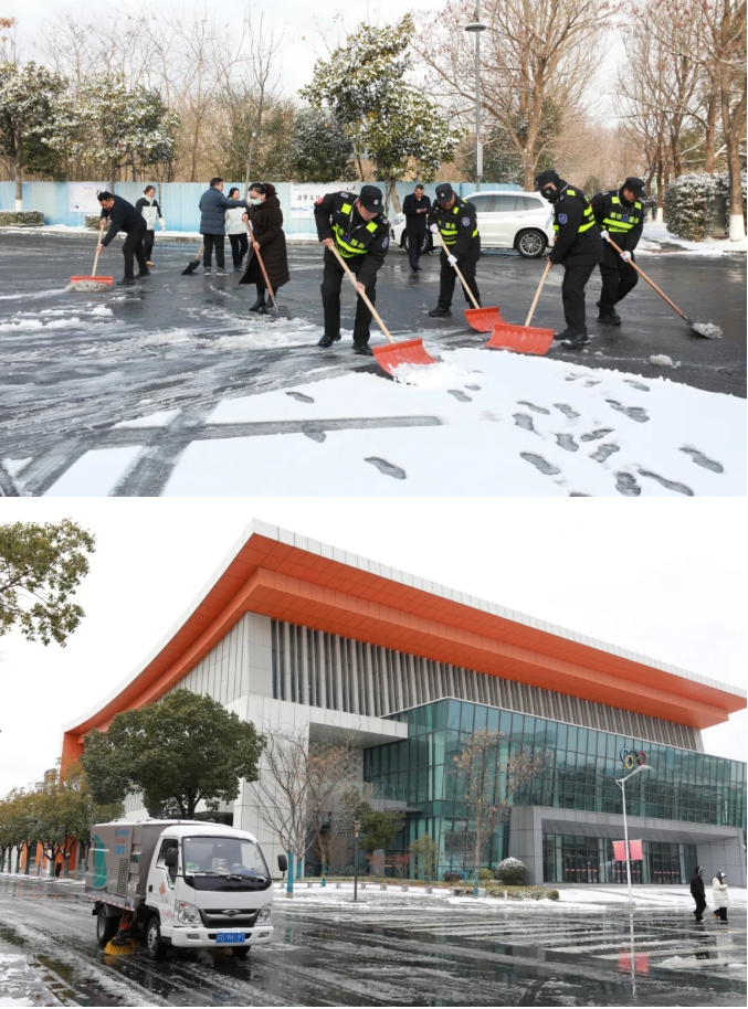 1768964786352054.png 臻美盐幼 当盐幼遇上初雪16.png