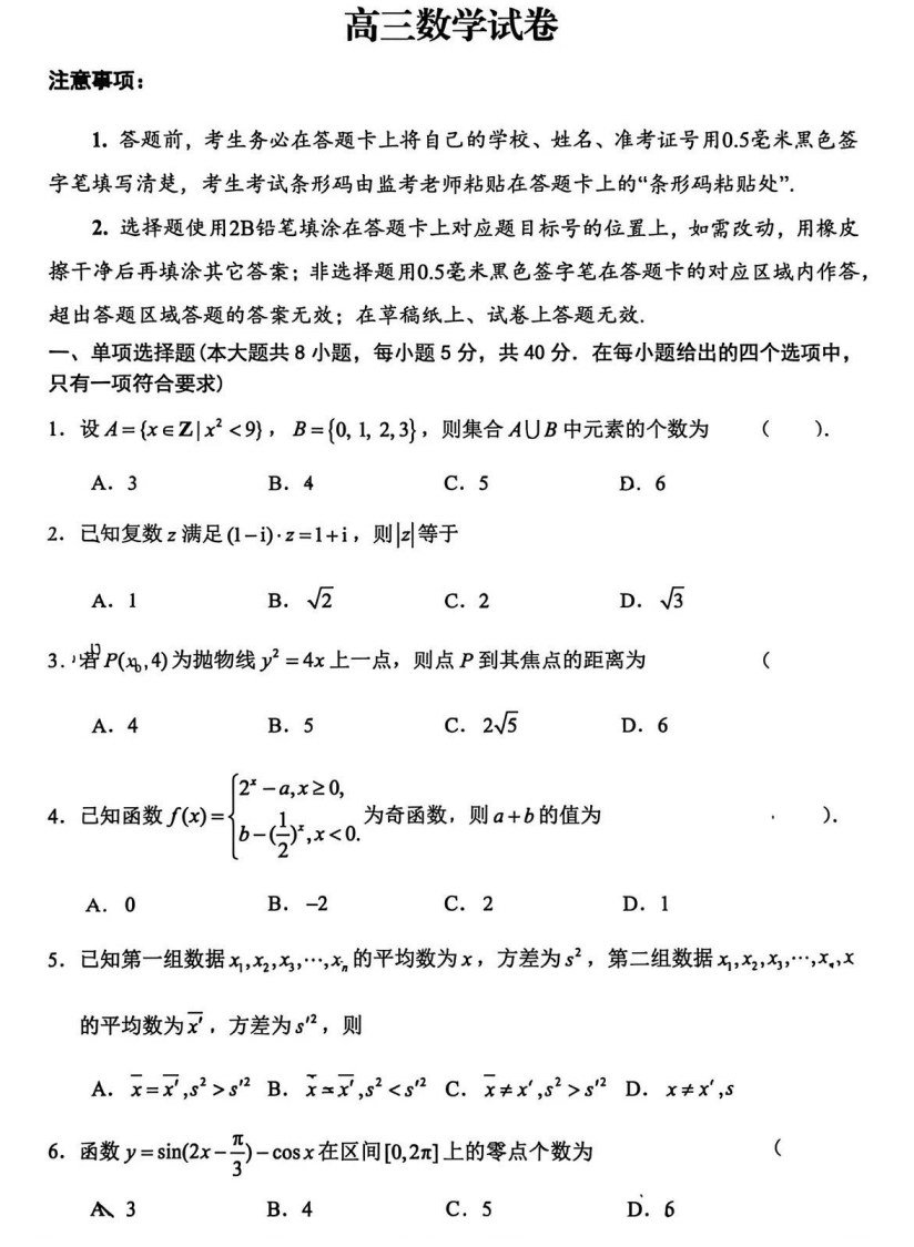数学.png