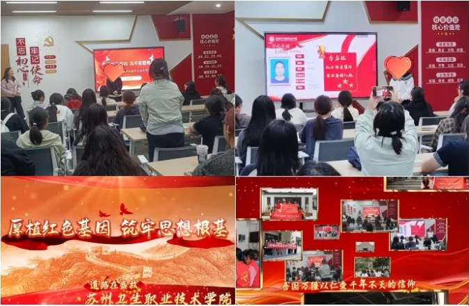 1769152329566042.png 苏州卫生职业技术学院护理学院发展型资助育人项目深耕育人实效3.png