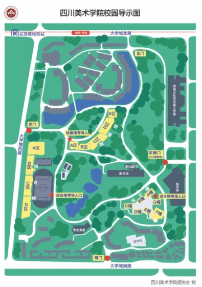 四川美术学院2026年本科招生现场复试考生须知发布2.png