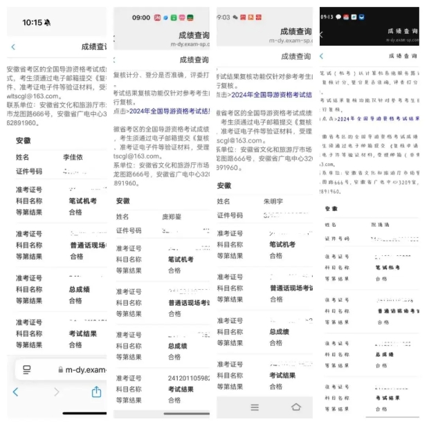 1769570831484790.png 从课堂到赛场,硅湖2025 “奖” 不完的精彩!4.png