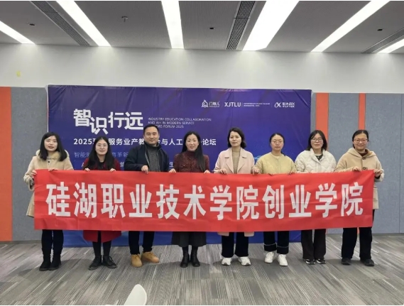 1769570952218413.png 从课堂到赛场,硅湖2025 “奖” 不完的精彩!15.png