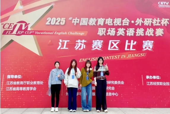 1769571127858659.png 从课堂到赛场,硅湖2025 “奖” 不完的精彩!31.png