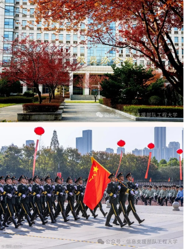 【镜】遇信息支援部队工程大学，带你领略军校里的春夏秋冬17.png