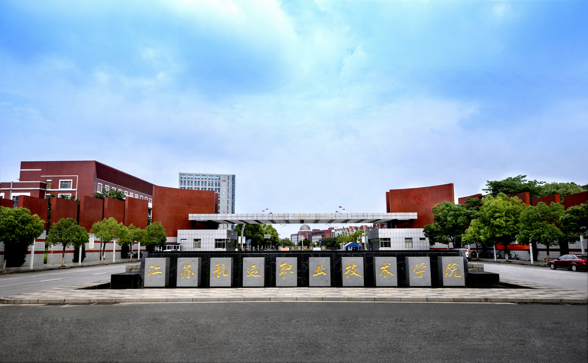 从南通到南极 江苏航运学院的年度&ldquo;航迹&rdquo;能延伸多远？