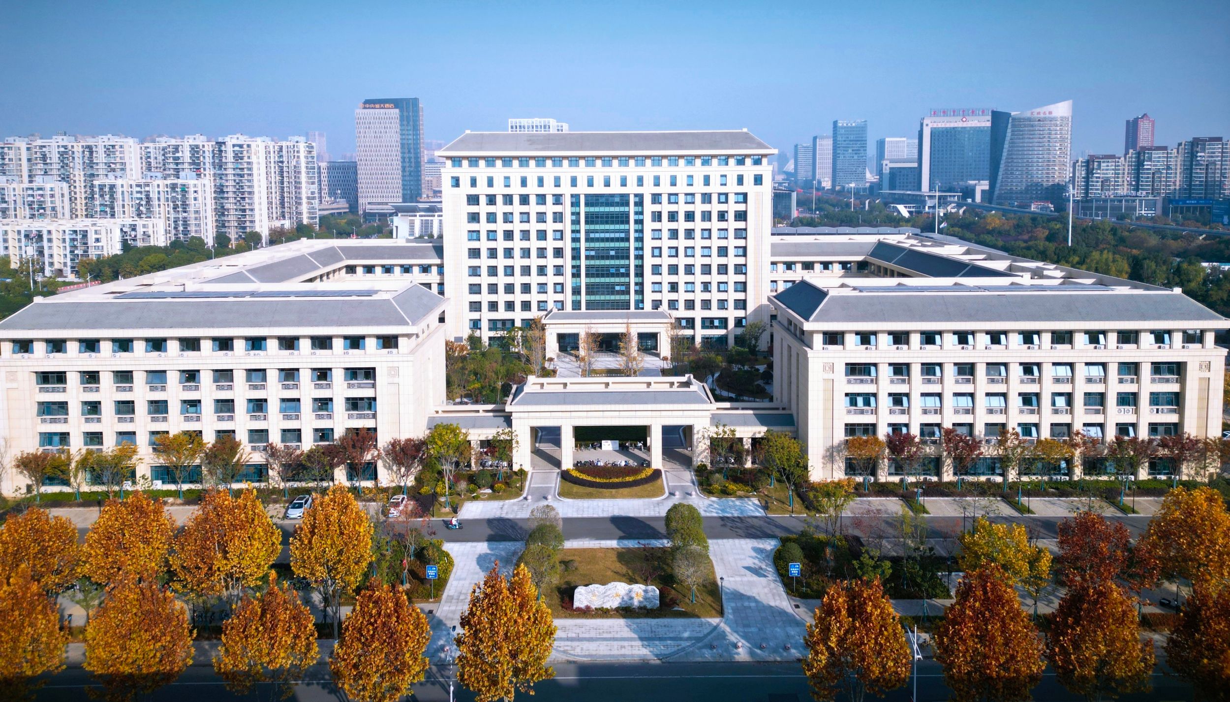 安徽师范大学成立4个新学院