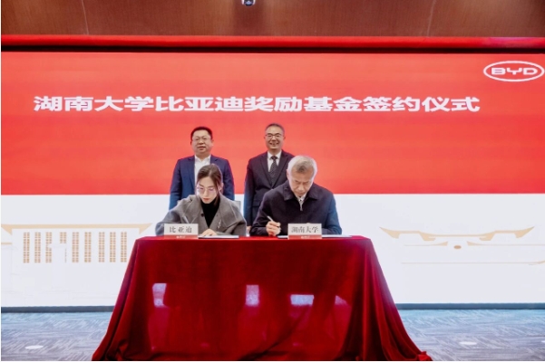 1772069298177080.png 湖南大学接连签署合作协议,科研平台相继揭牌2.png