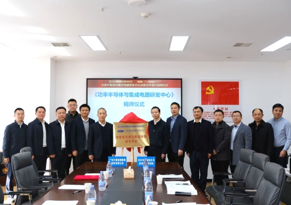 1772069337465872.png 湖南大学接连签署合作协议,科研平台相继揭牌4.png