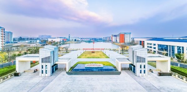 南京机电职业技术学院2026年江苏高职院校提前招生简章